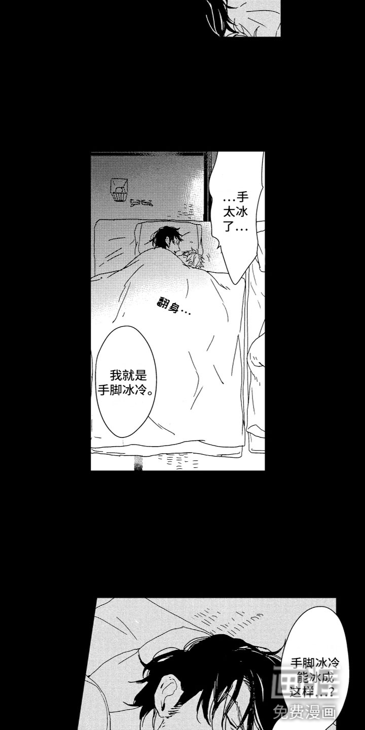 第13话9