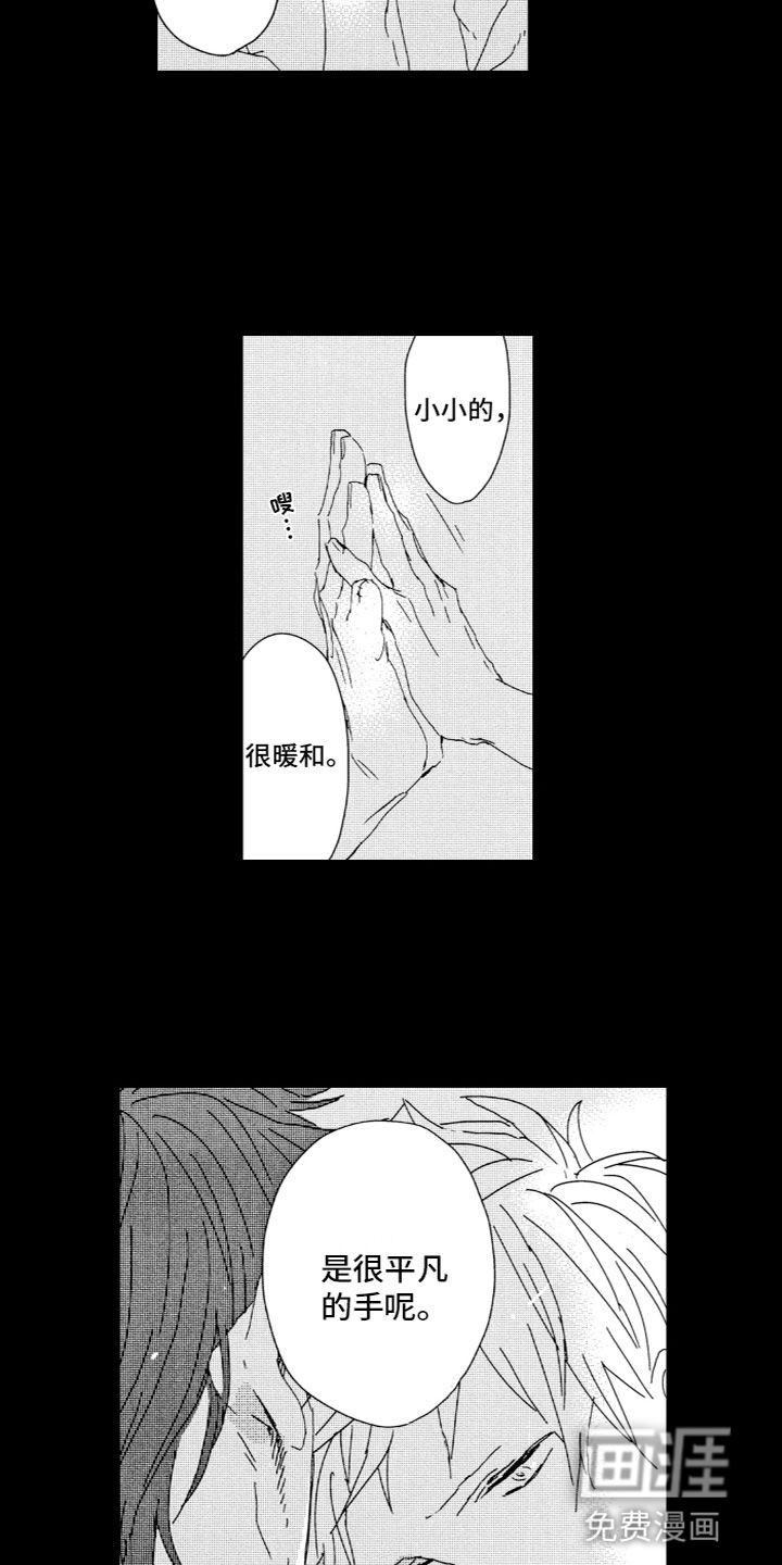 第13话13