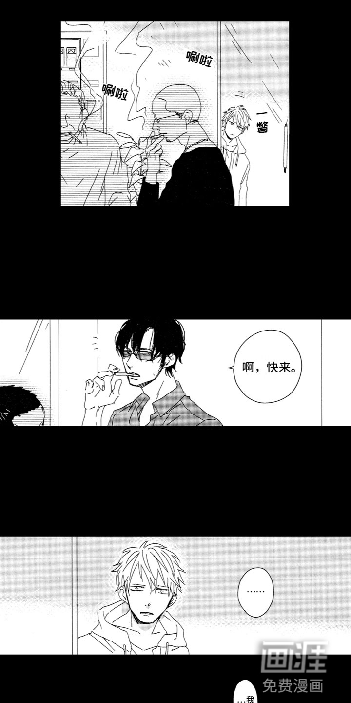 第13话4