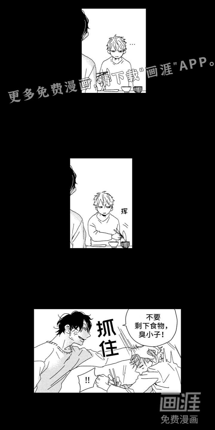 第13话0