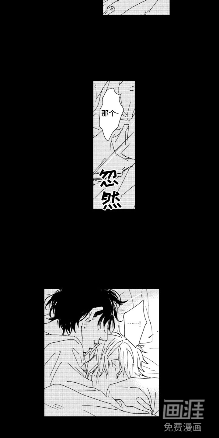 第13话7