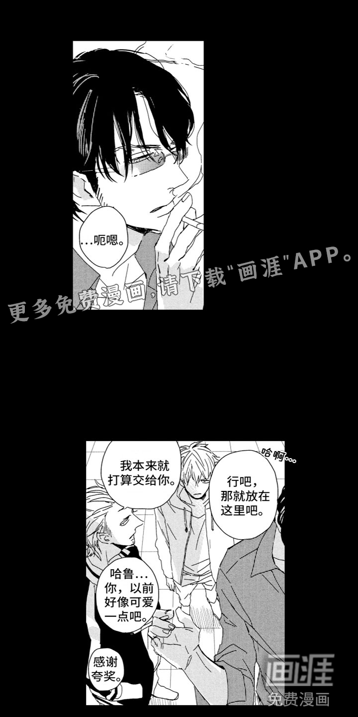 第12话0