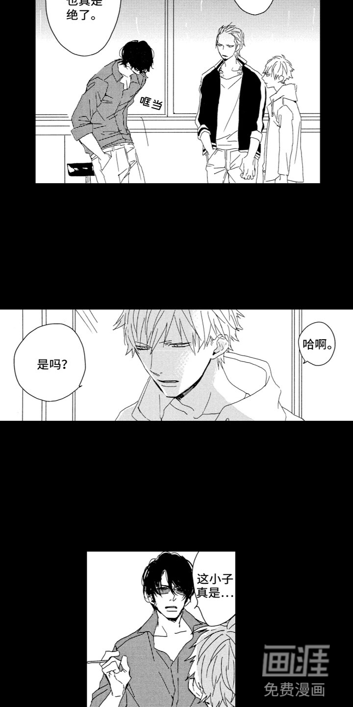 第11话12