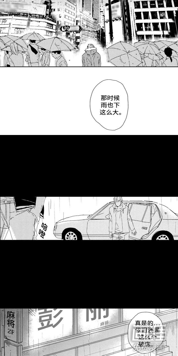 第11话5