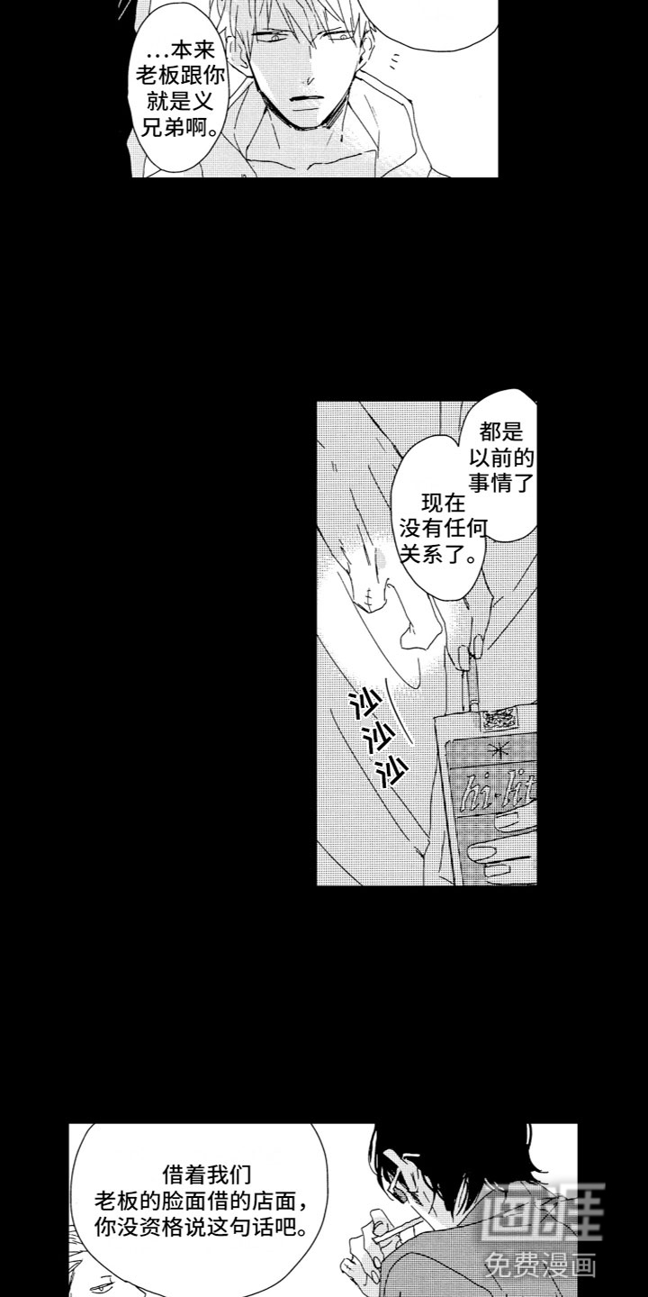 第11话10