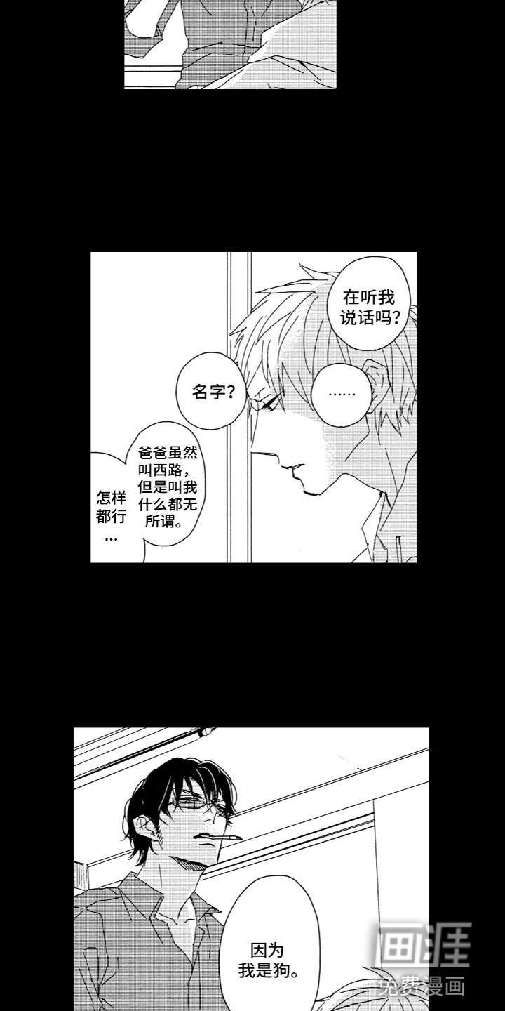 第11话13