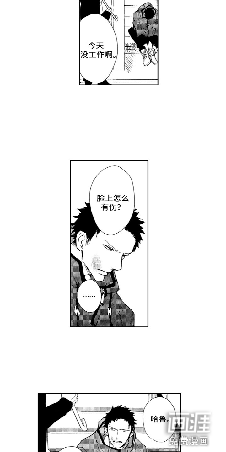 第11话1