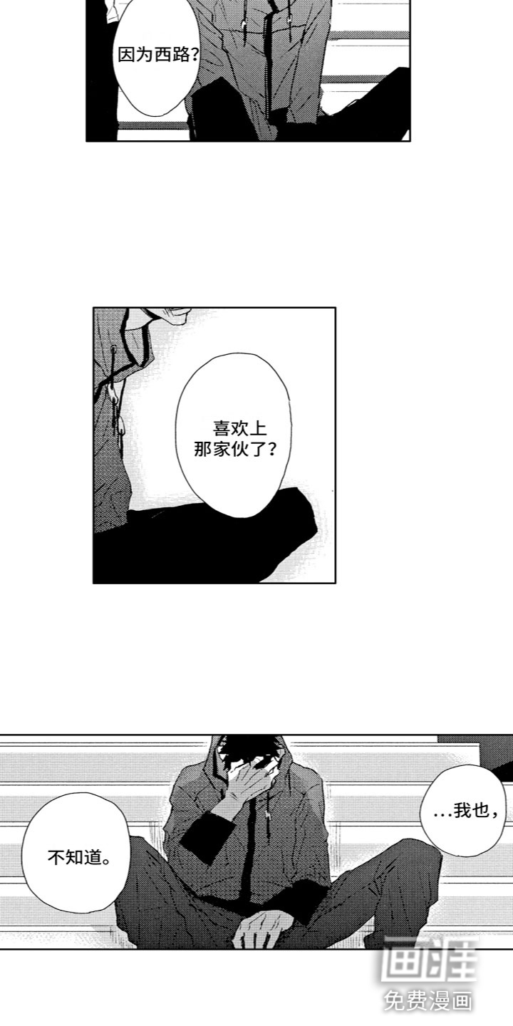 第11话2