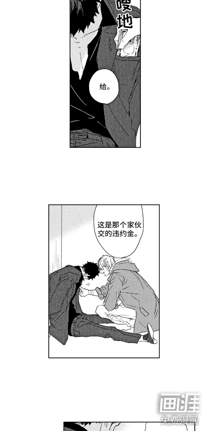 第10话7