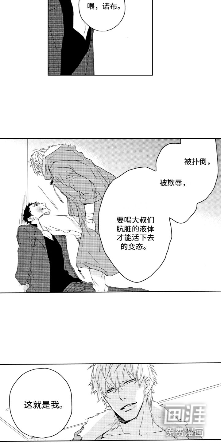 第10话9