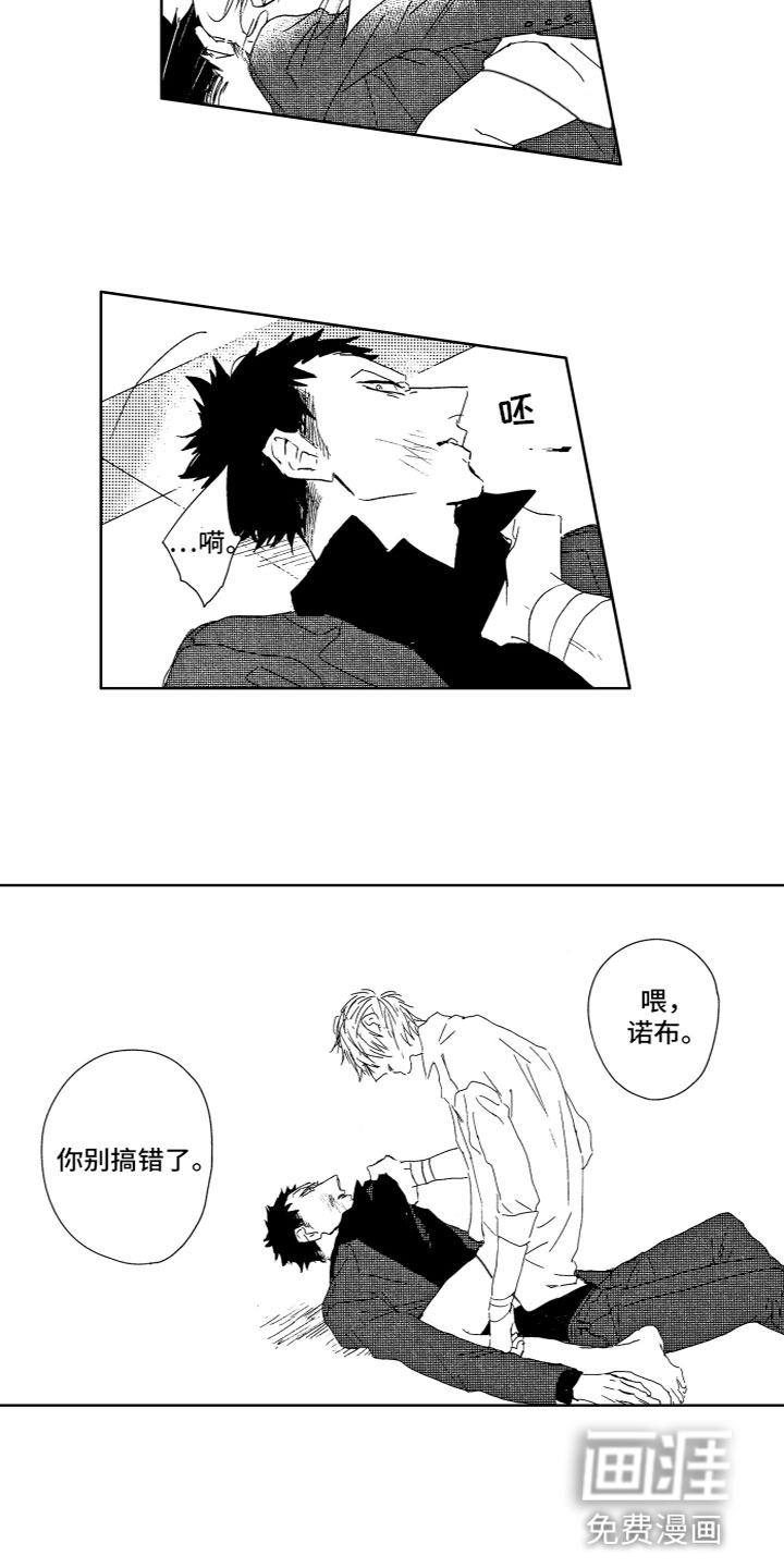第10话2