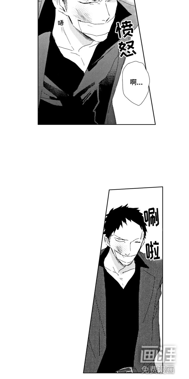 第10话4