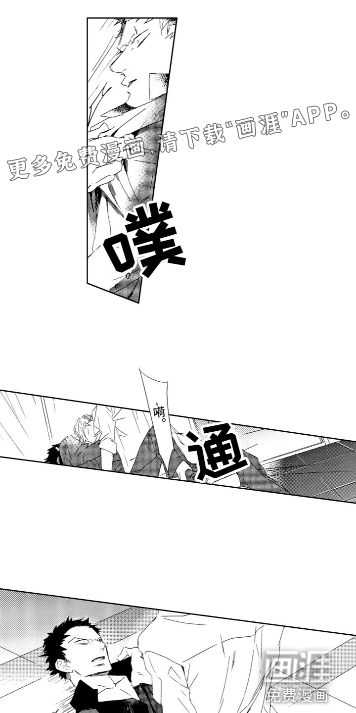 第10话0