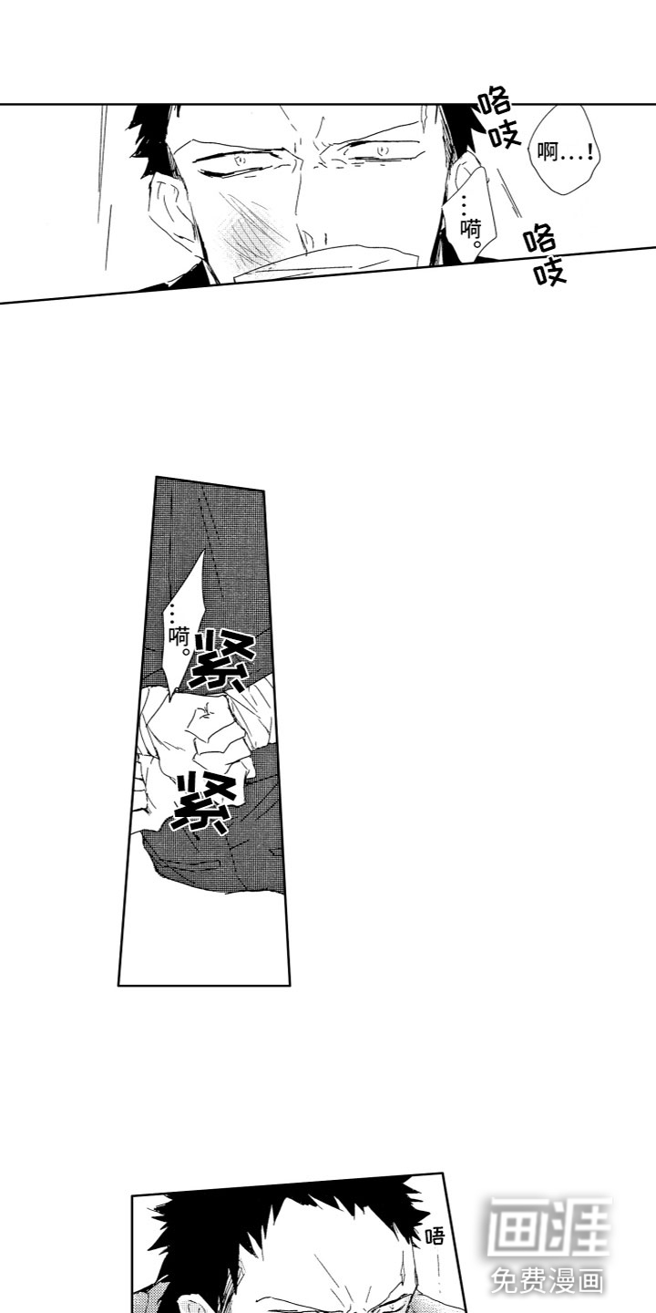 第10话3