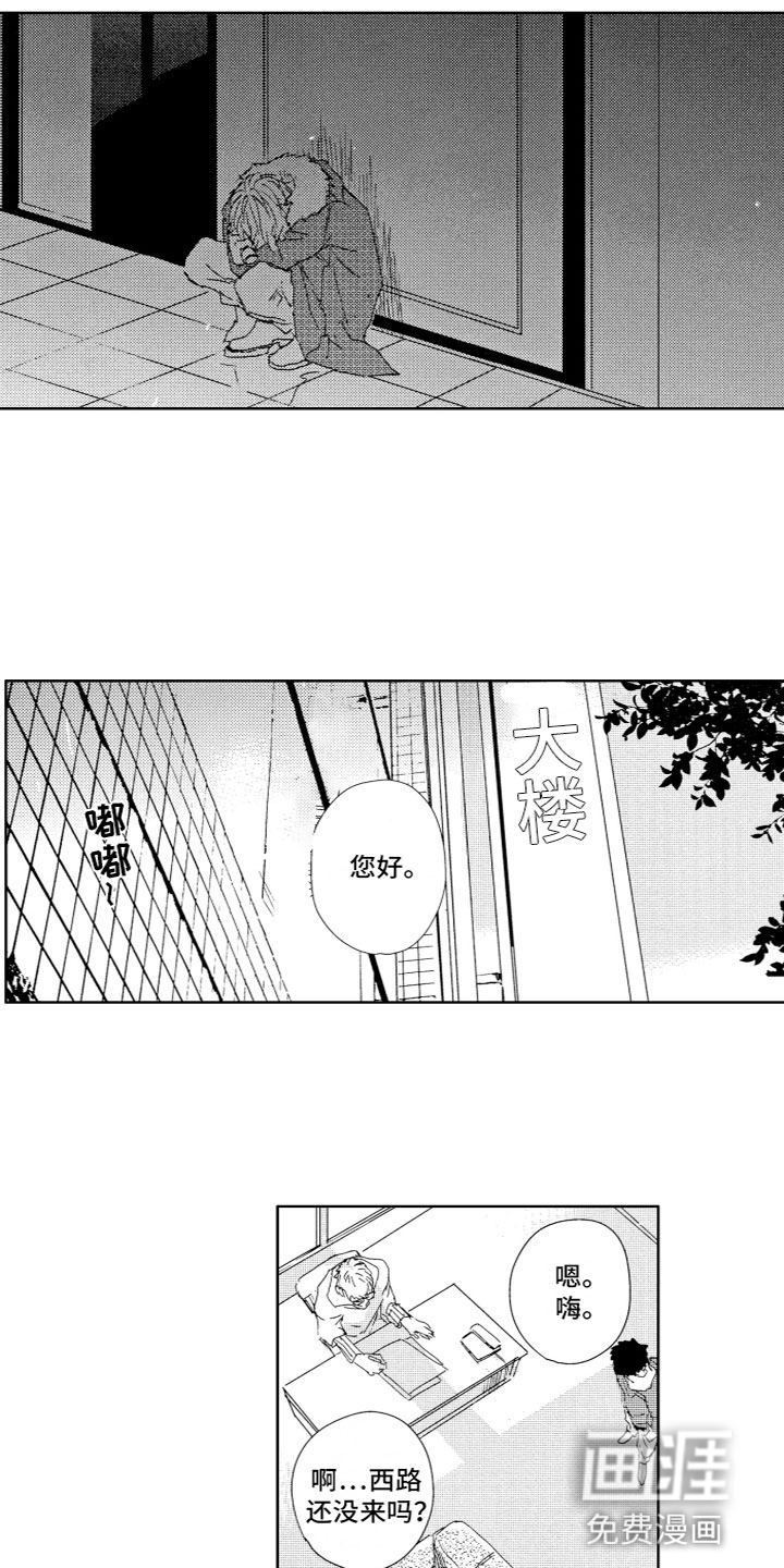 第9话2