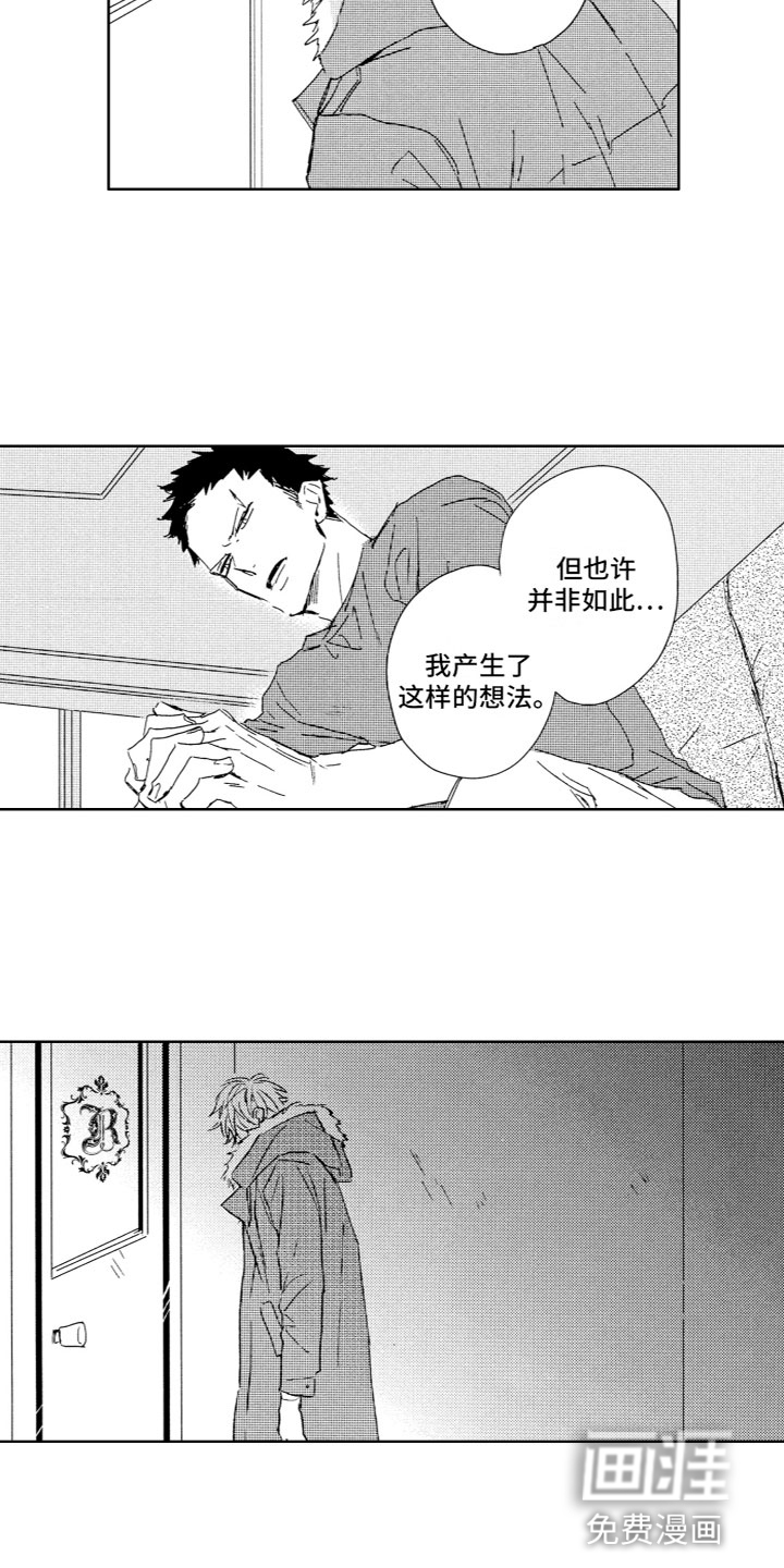 第9话7