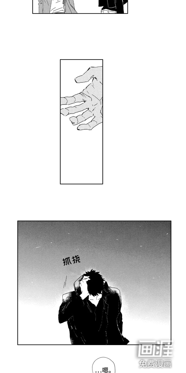 第8话14