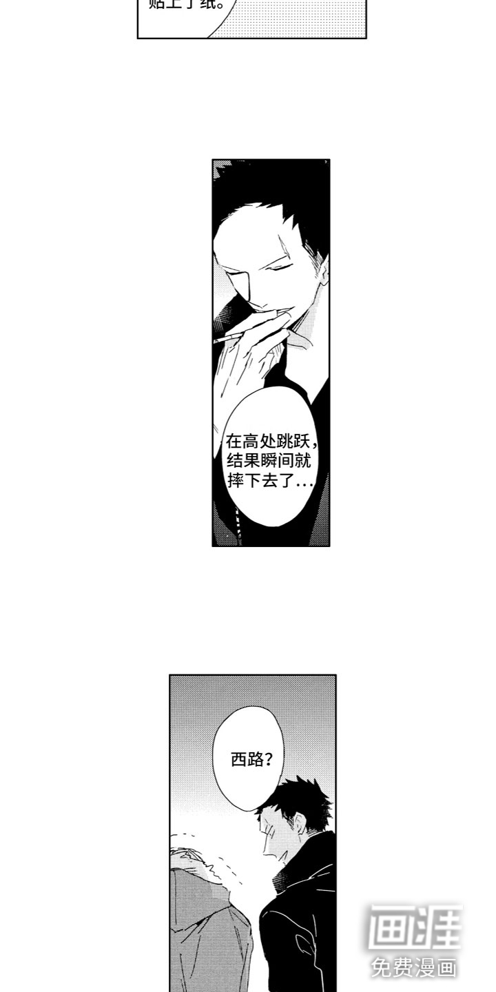 第8话5