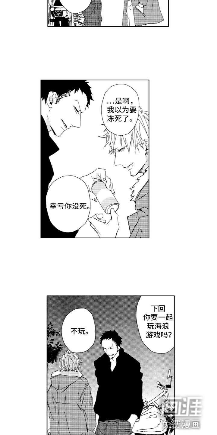 第8话9