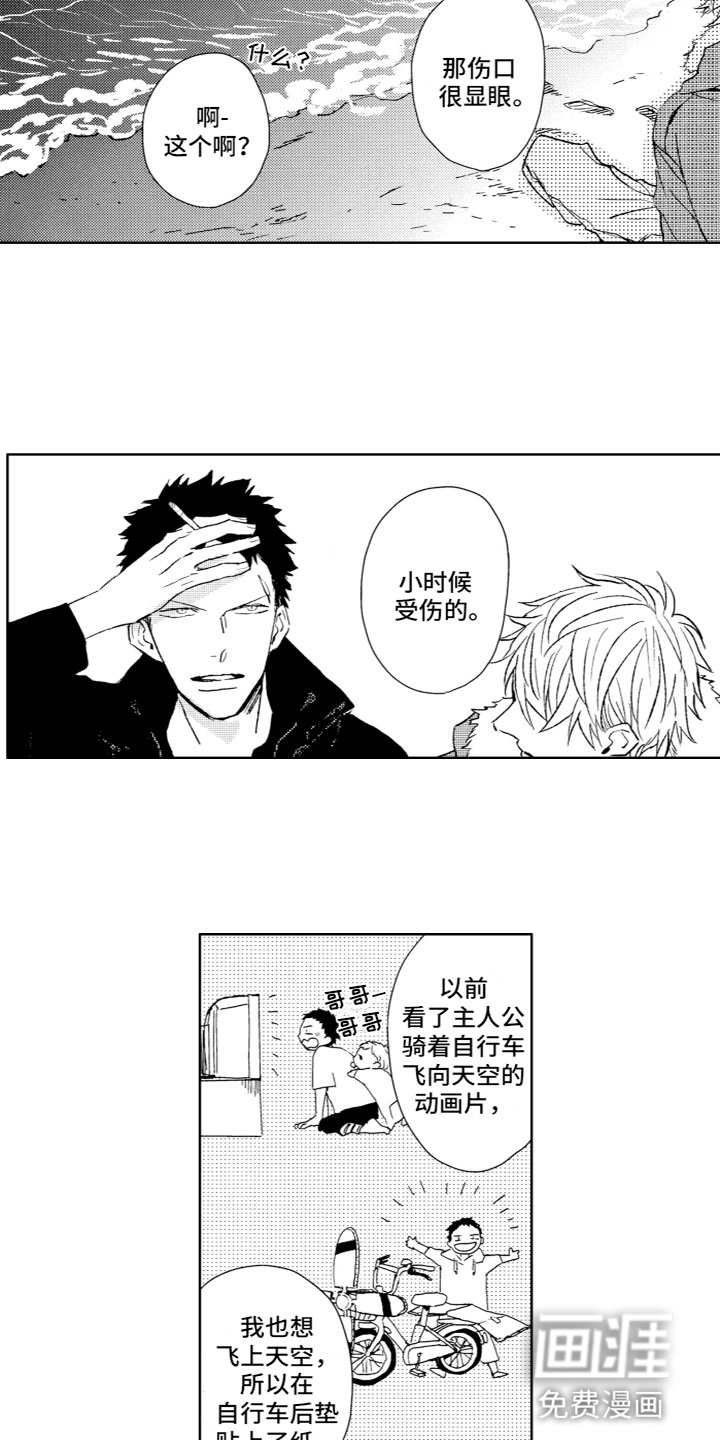 第8话4