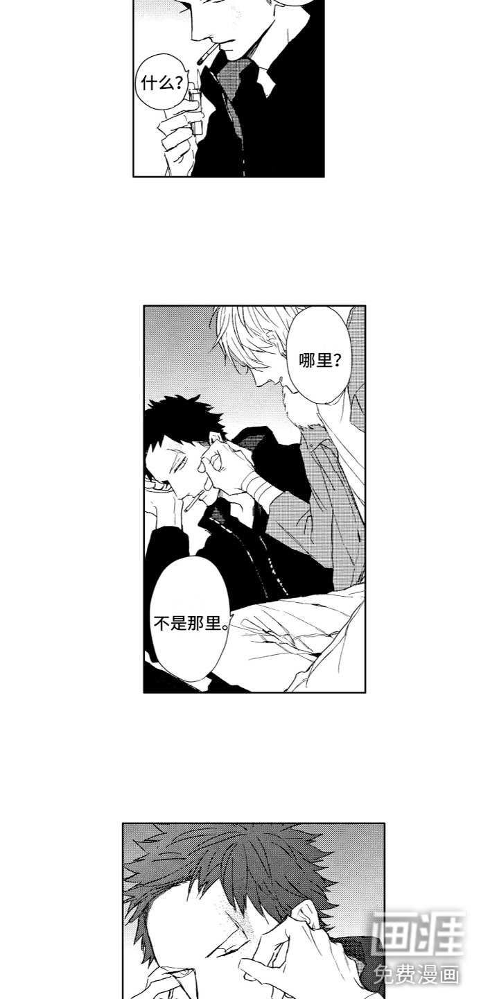 第8话1