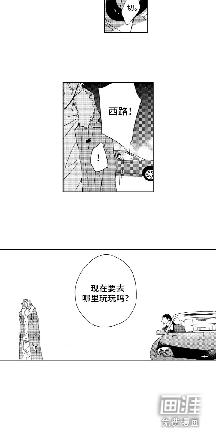 第7话3
