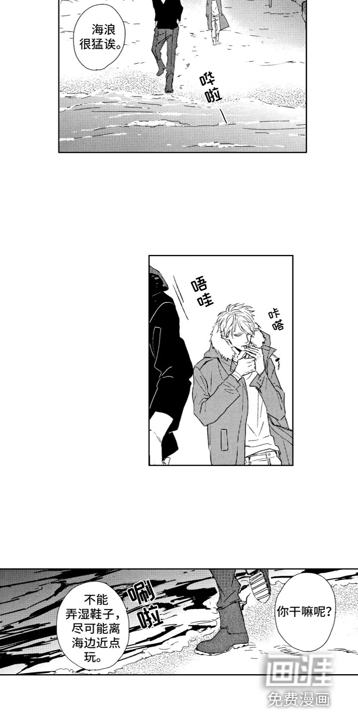 第7话9
