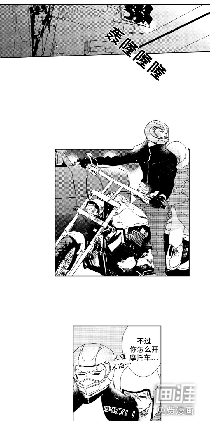 第7话4