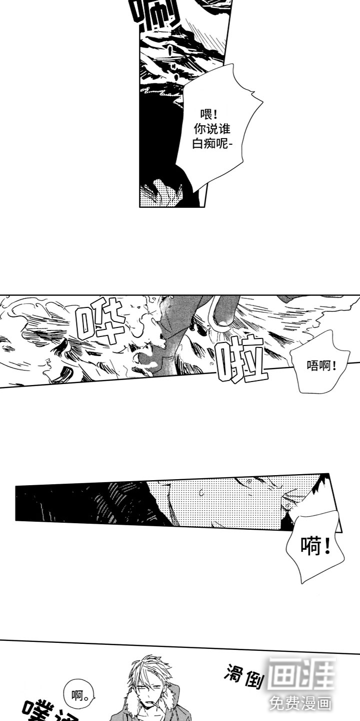 第7话11