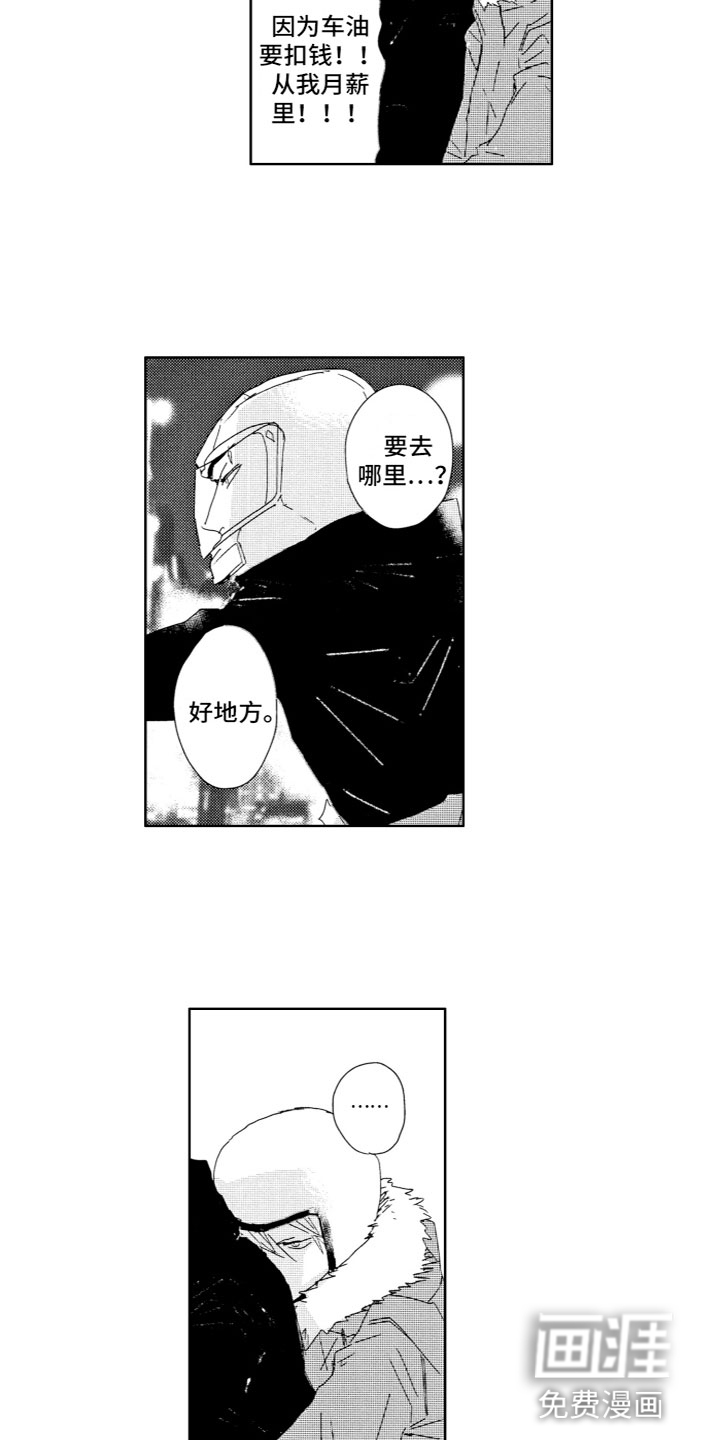 第7话5