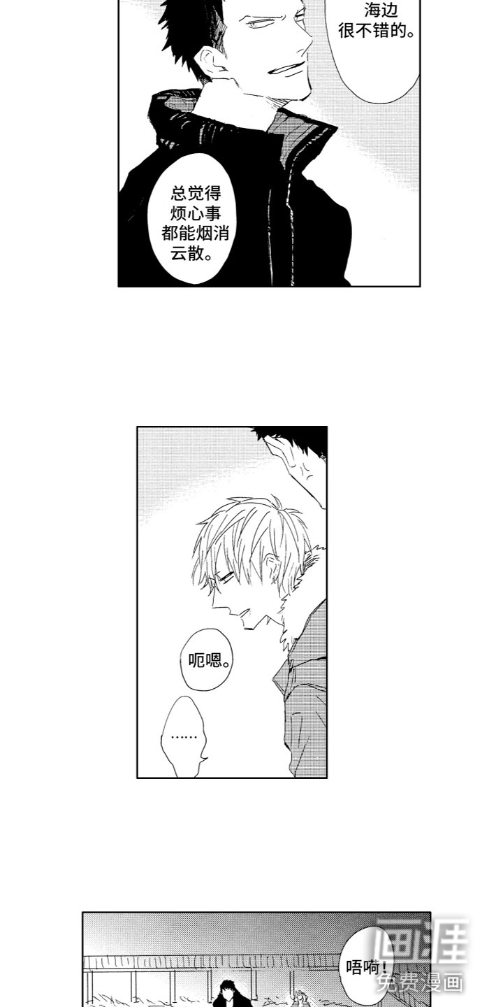 第7话8