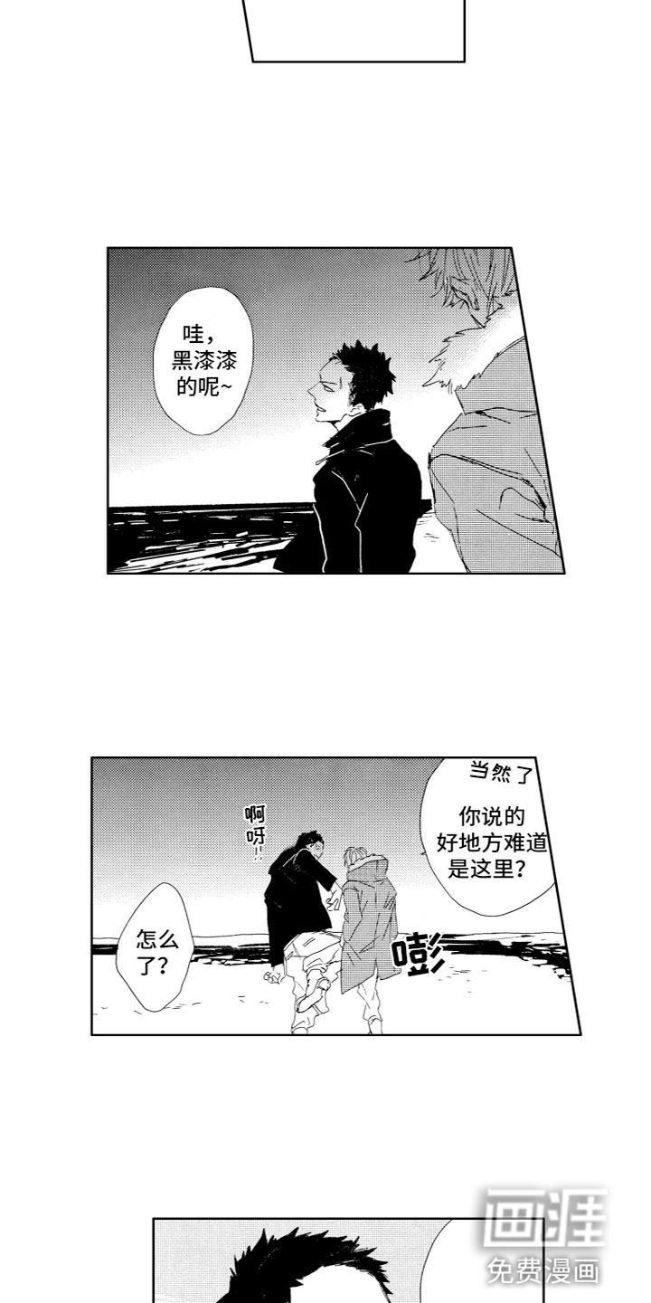 第7话7