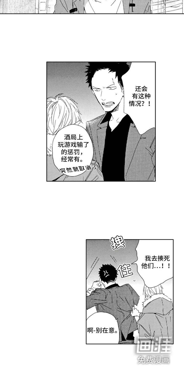 第6话9