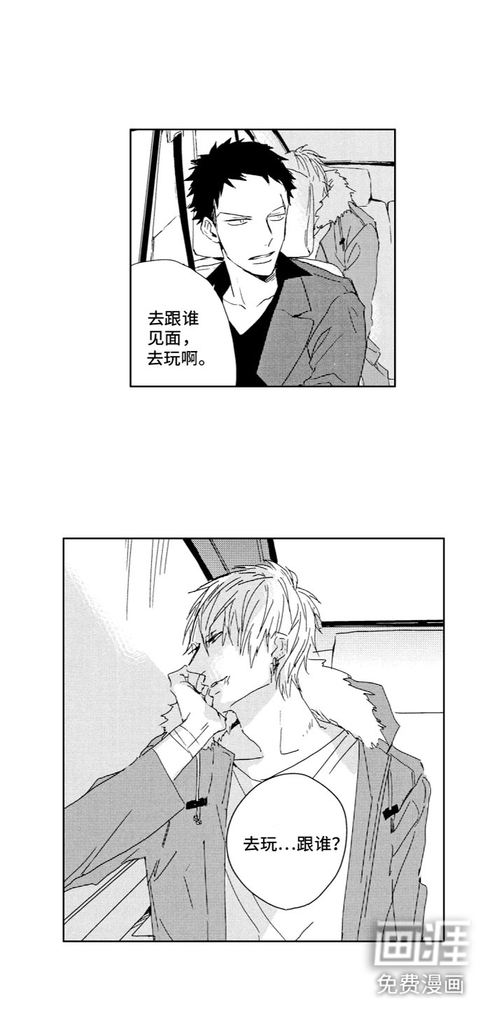 第6话13