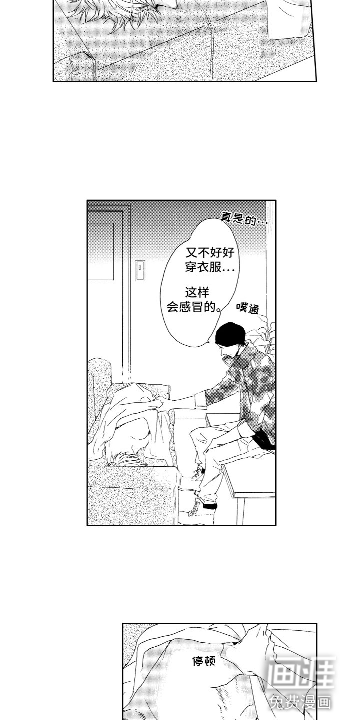 第6话4