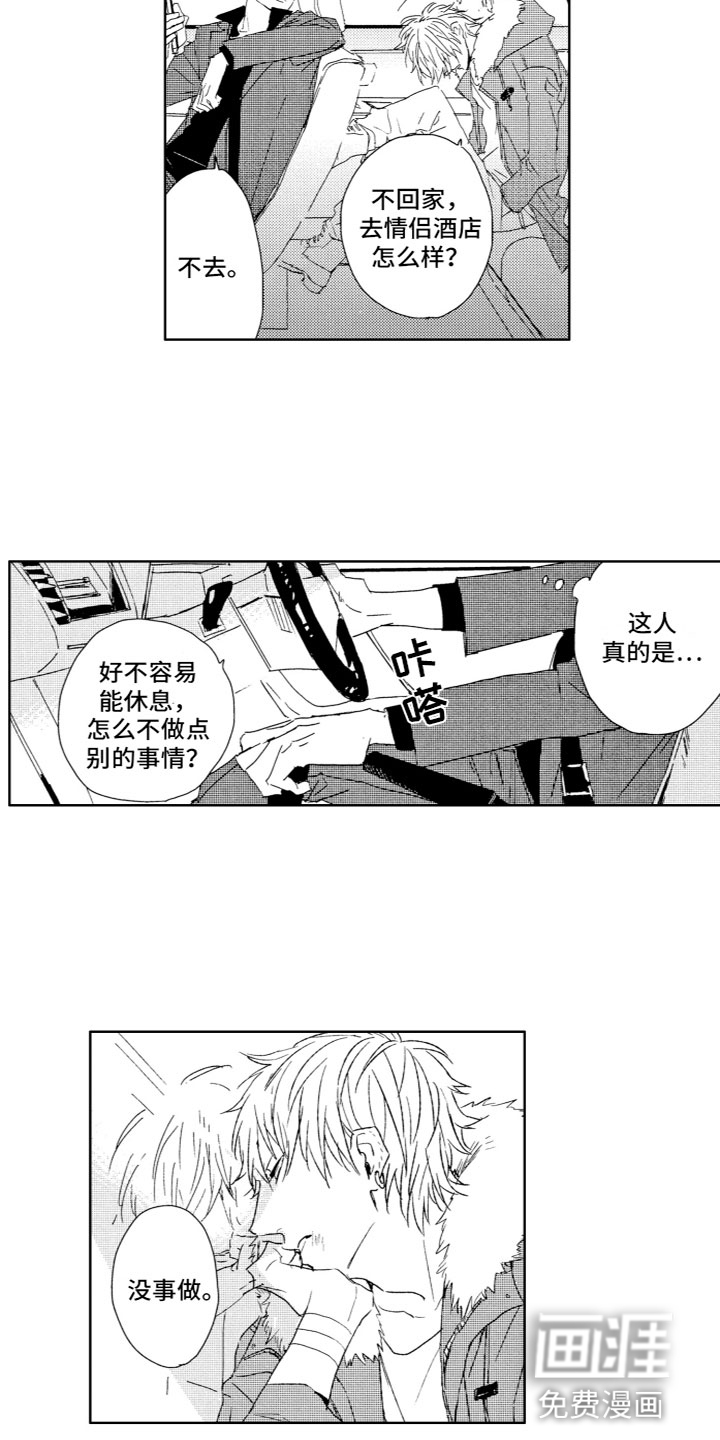 第6话12