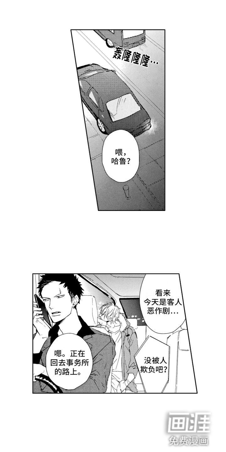 第6话10
