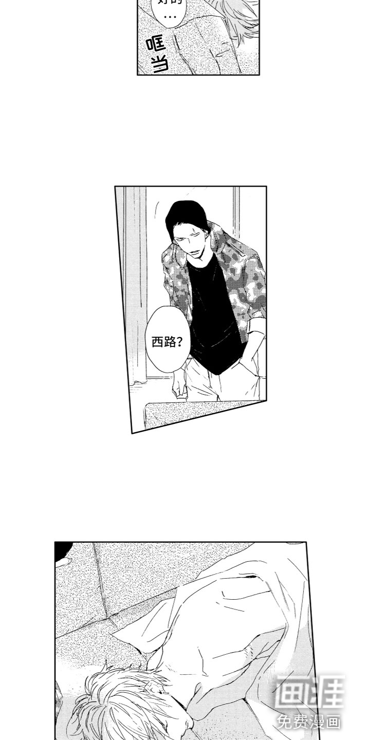 第6话3