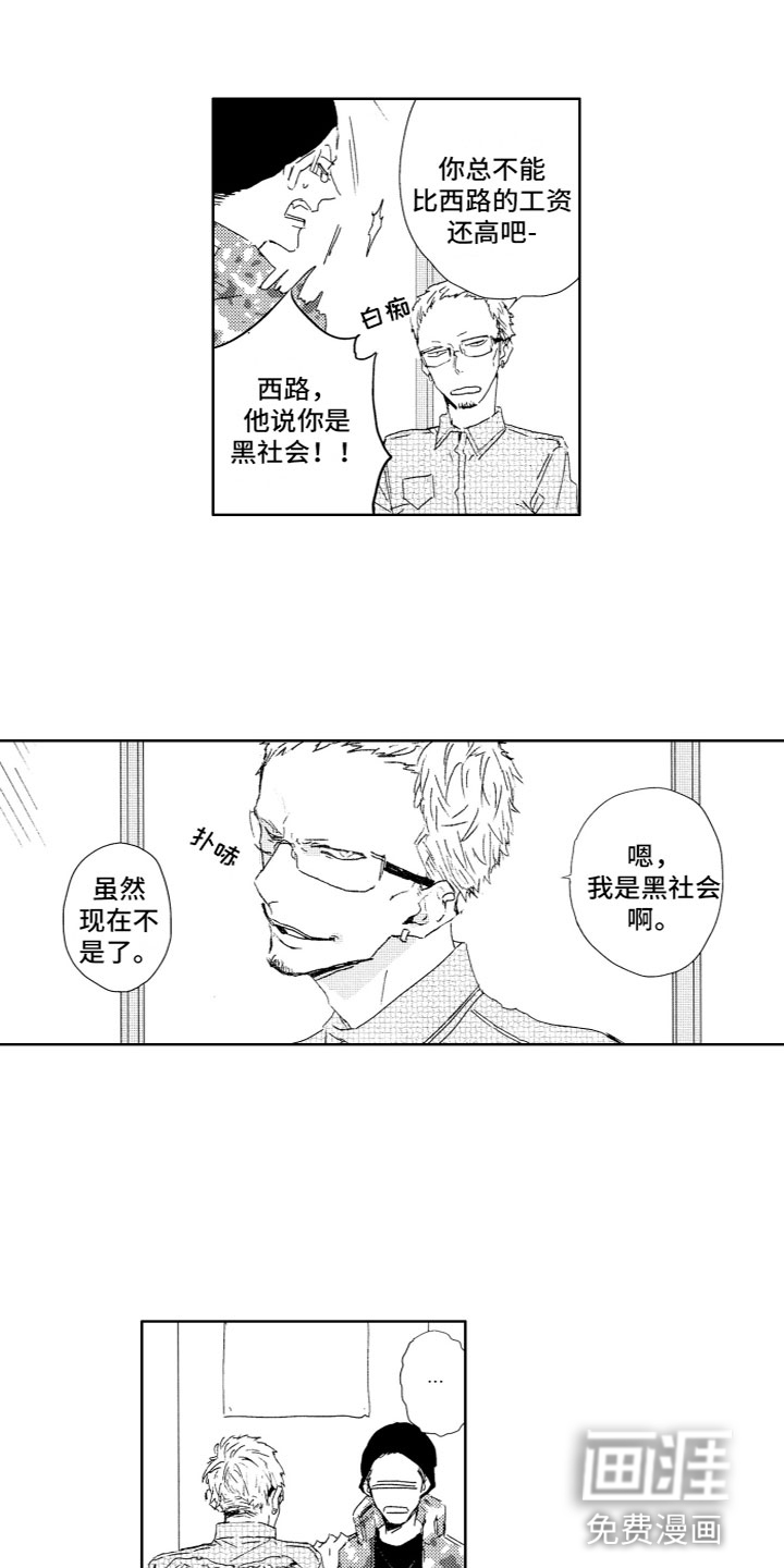 第6话1