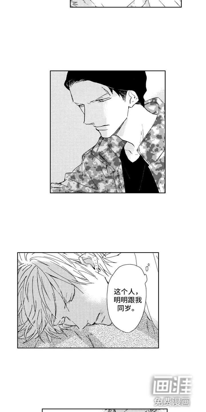 第6话5