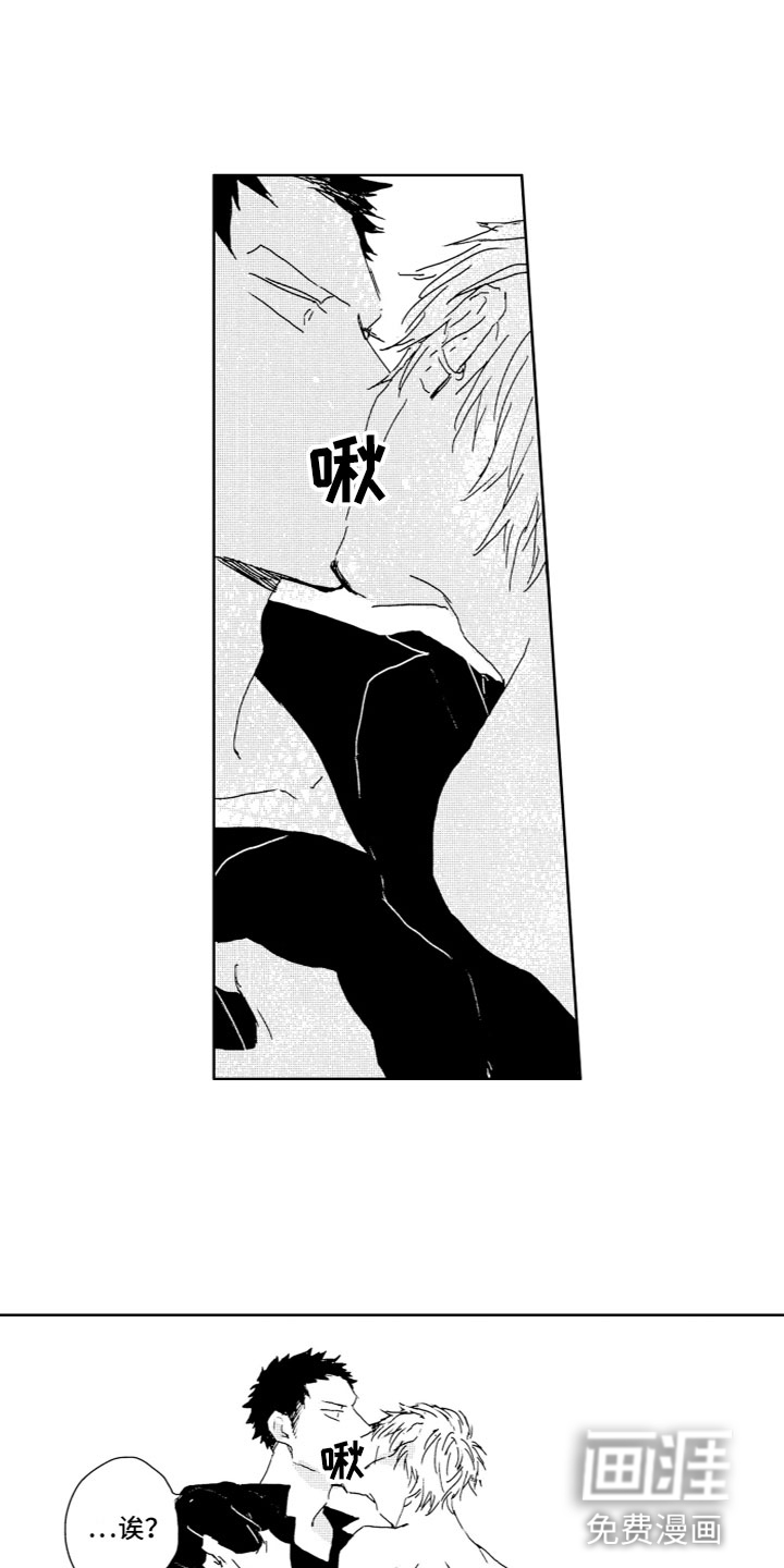 第5话6
