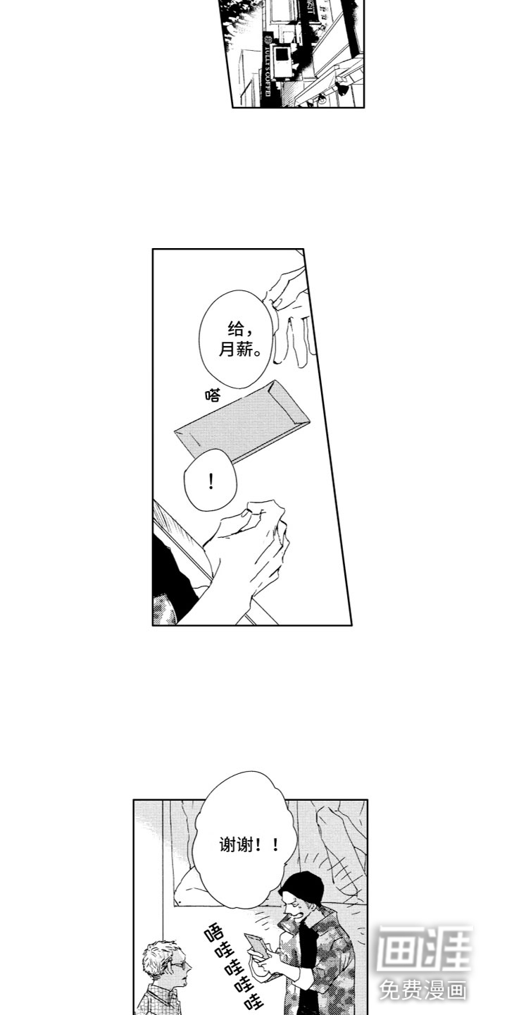 第5话13