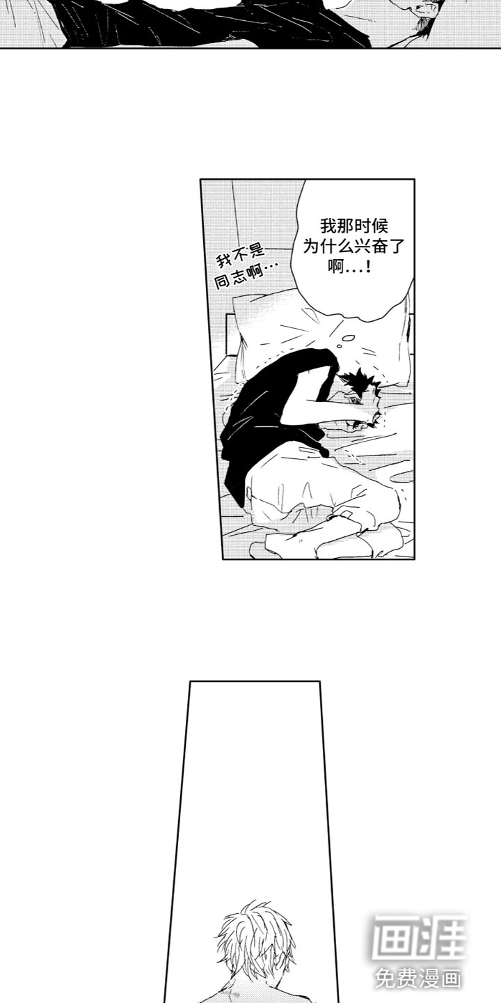 第5话11