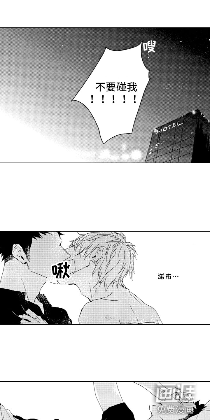 第5话10