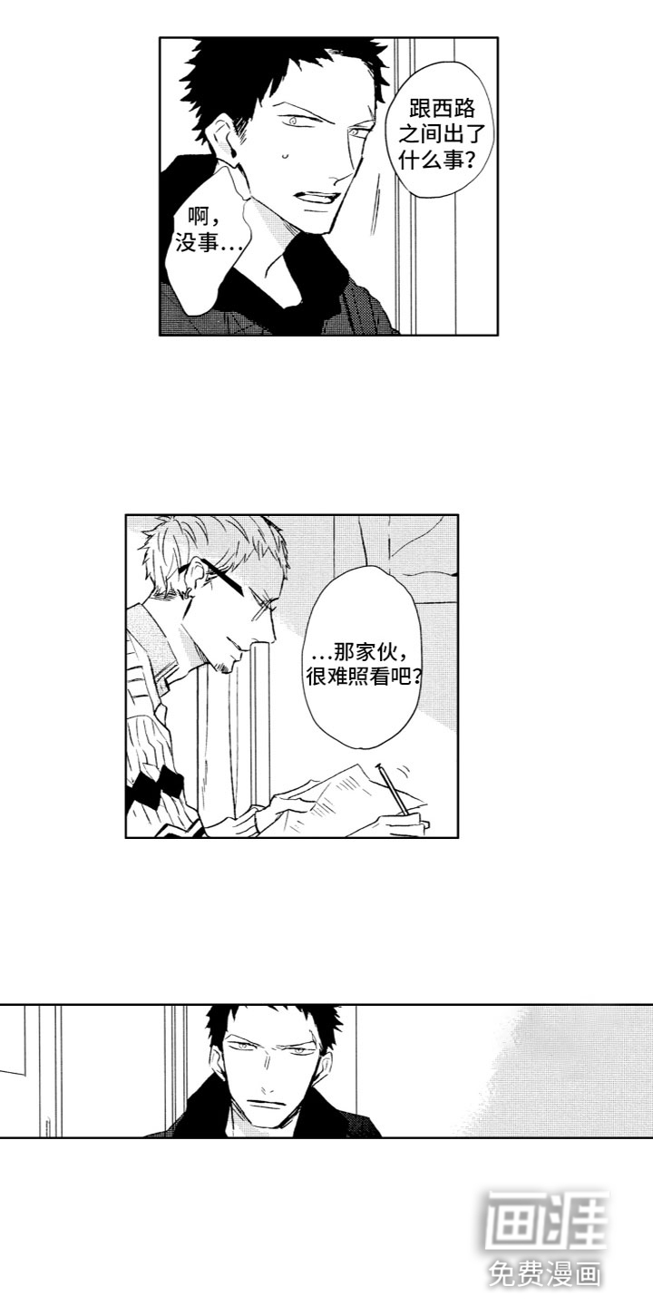 第4话4