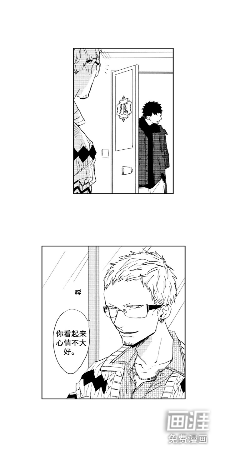 第4话3