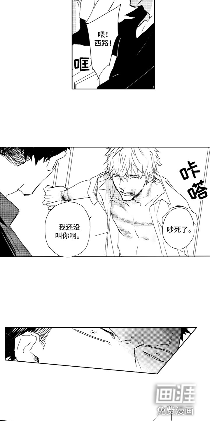 第4话8