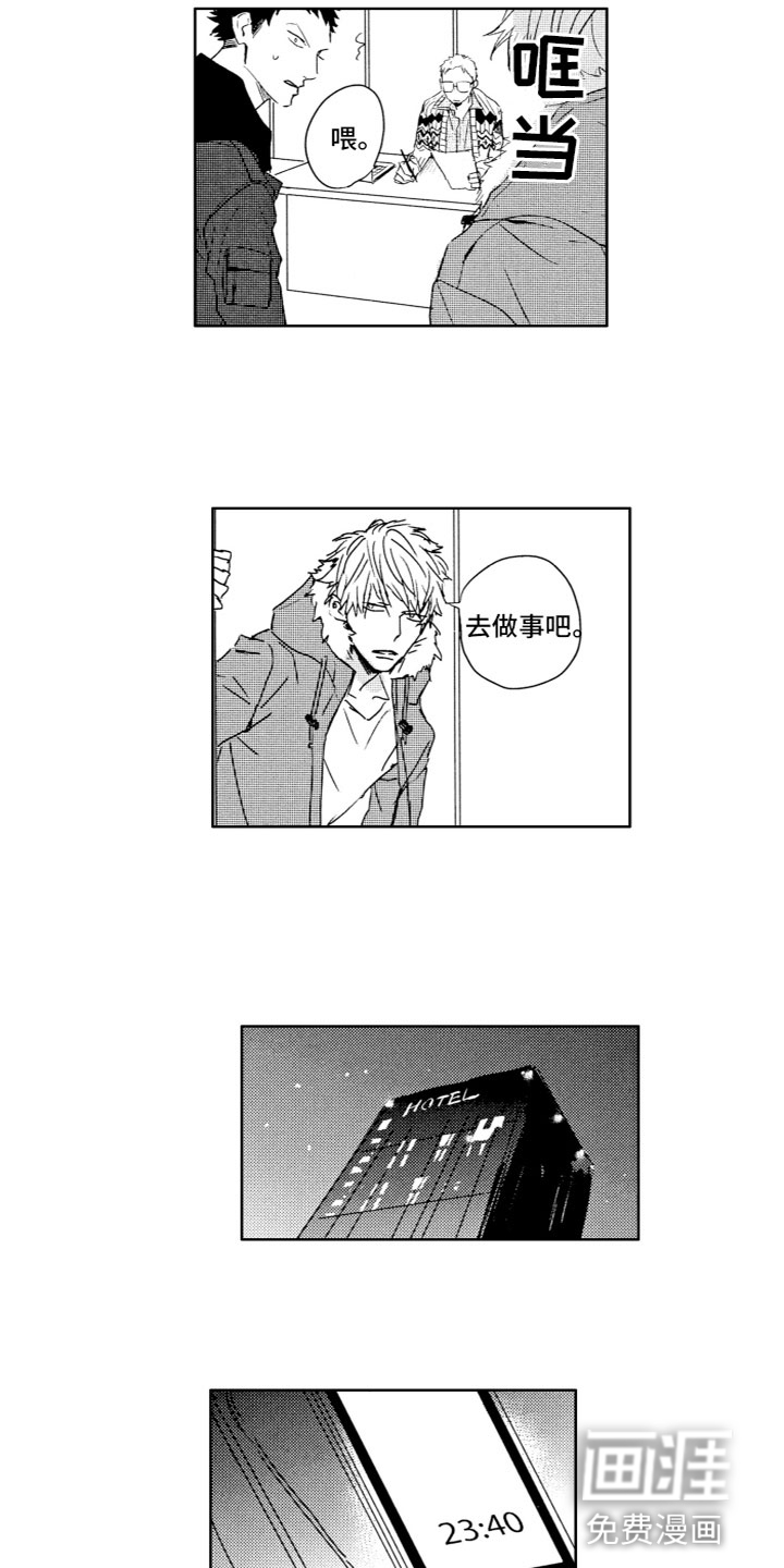 第4话5