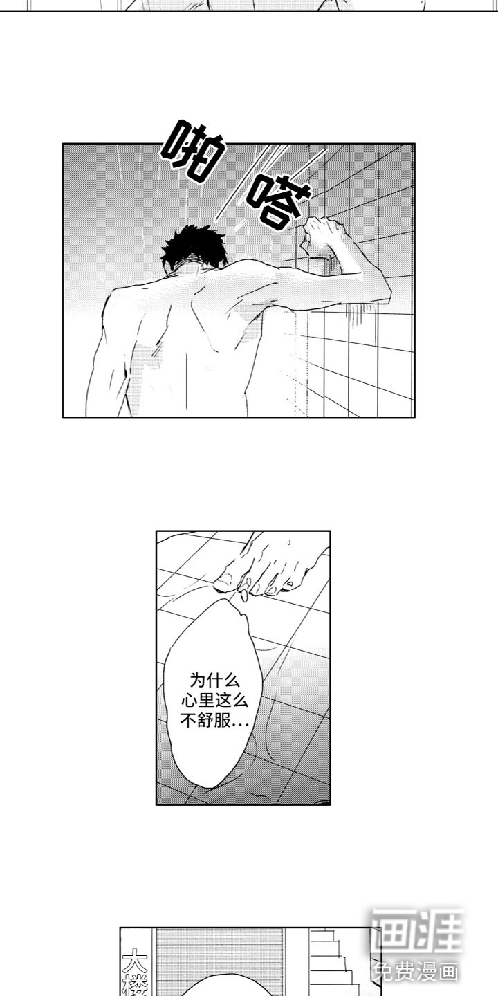 第4话1