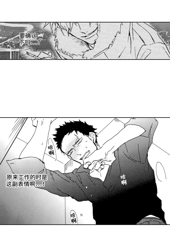 第3话13